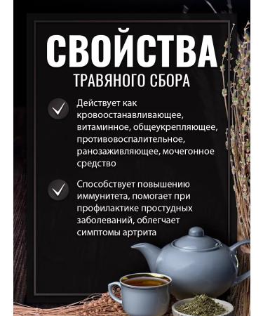 Gordeev Nettle dry leaves - Buy Online on GoSupps.com