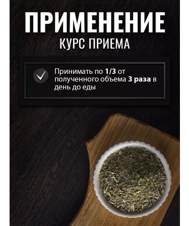 Gordeev Nettle dry leaves - Buy Online on GoSupps.com