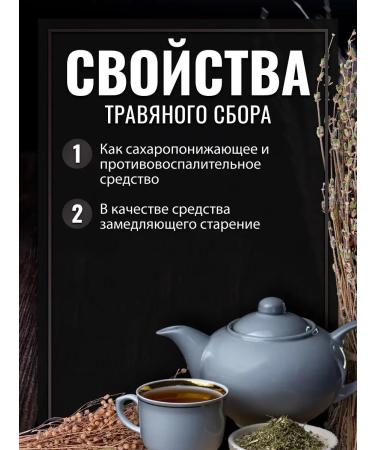 Gordeev Grass Cuffers 50 g - Buy Online on GoSupps.com