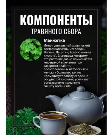 Gordeev Grass Cuffers 50 g - Buy Online on GoSupps.com