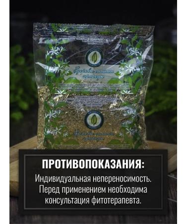 Gordeev Grass Cuffers 50 g - Buy Online on GoSupps.com