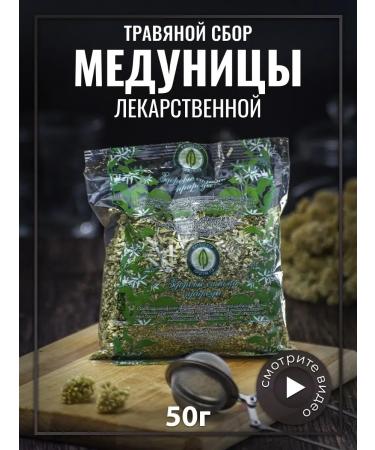 Gordeev Medunitsa medicinal grass 50 g