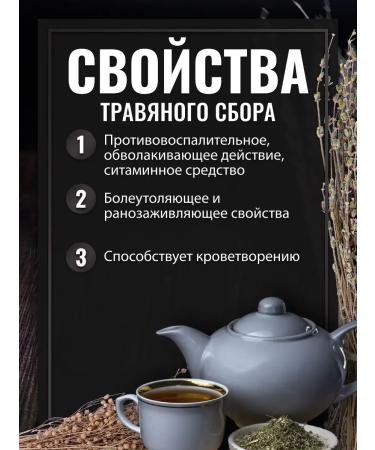 Gordeev Medunitsa medicinal grass 50 g - Buy Online on GoSupps.com