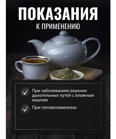 Gordeev Medunitsa medicinal grass 50 g - Buy Online on GoSupps.com