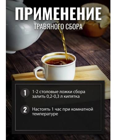 Gordeev Medunitsa medicinal grass 50 g - Buy Online on GoSupps.com