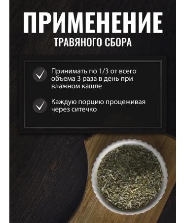 Gordeev Medunitsa medicinal grass 50 g - Buy Online on GoSupps.com