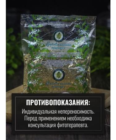 Gordeev Medunitsa medicinal grass 50 g - Buy Online on GoSupps.com