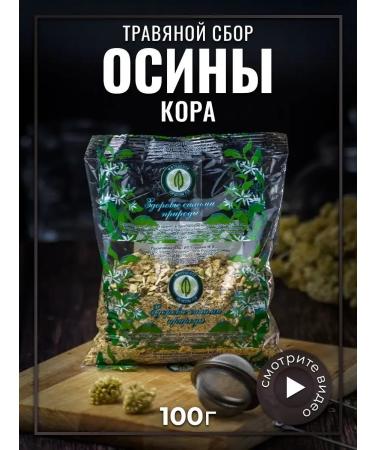 Gordeev Natural aspen bark 100 grams