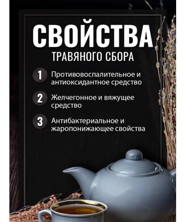 Gordeev Natural aspen bark 100 grams - Buy Online on GoSupps.com