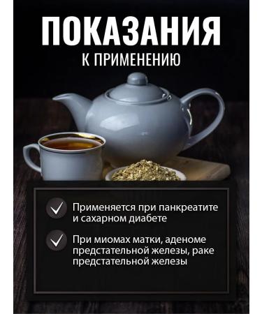 Gordeev Natural aspen bark 100 grams - Buy Online on GoSupps.com