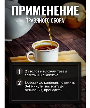 Gordeev Natural aspen bark 100 grams - Buy Online on GoSupps.com