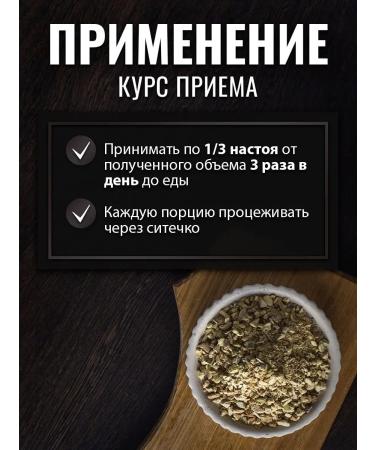 Gordeev Natural aspen bark 100 grams - Buy Online on GoSupps.com