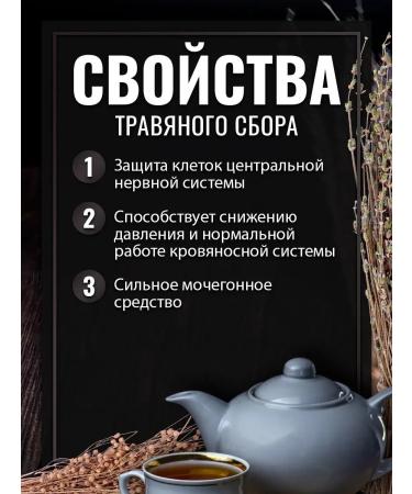 Gordeev Shikshi grass 50 g - Buy Online on GoSupps.com