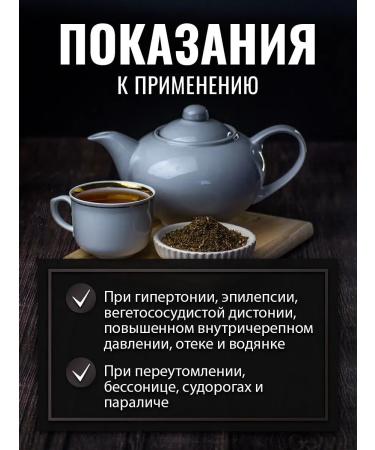 Gordeev Shikshi grass 50 g - Buy Online on GoSupps.com