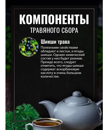 Gordeev Shikshi grass 50 g - Buy Online on GoSupps.com