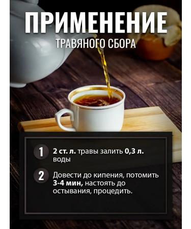 Gordeev Shikshi grass 50 g - Buy Online on GoSupps.com