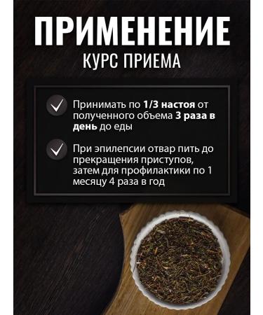 Gordeev Shikshi grass 50 g - Buy Online on GoSupps.com