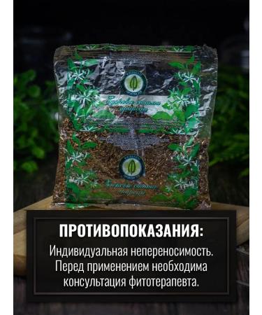 Gordeev Shikshi grass 50 g - Buy Online on GoSupps.com