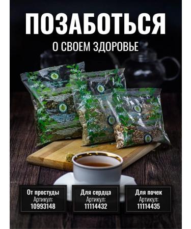Gordeev Shikshi grass 50 g - Buy Online on GoSupps.com