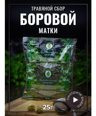 Gordeev Boron uterus gynecological collection 25 g