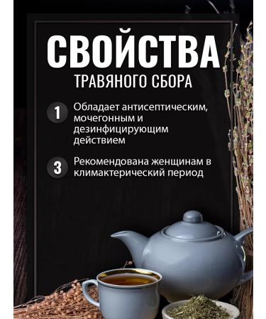 Gordeev Boron uterus gynecological collection 25 g - Buy Online on GoSupps.com