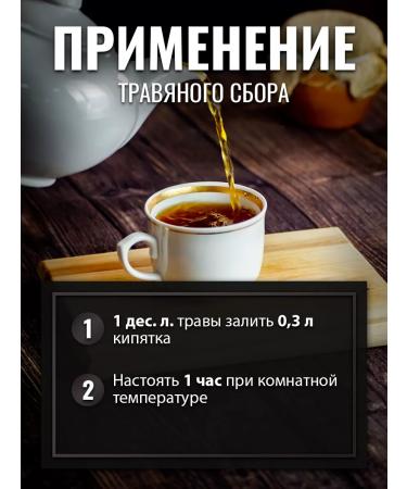 Gordeev Boron uterus gynecological collection 25 g - Buy Online on GoSupps.com