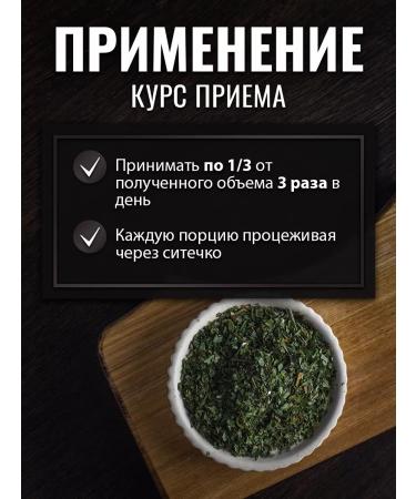 Gordeev Boron uterus gynecological collection 25 g - Buy Online on GoSupps.com