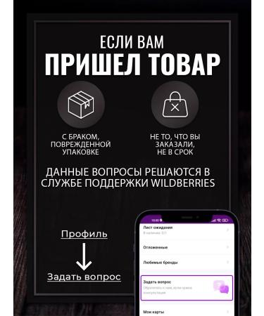 Gordeev Boron uterus gynecological collection 25 g - Buy Online on GoSupps.com