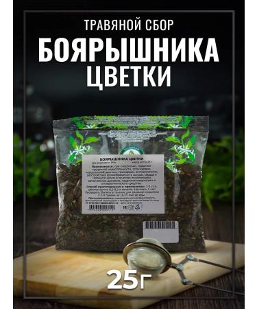 Gordeev Hawthorn flowers collection of herbs for the heart and blood vessels