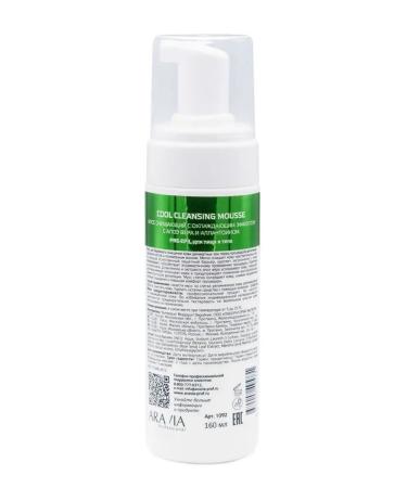 ARAVIA Professional Mousse cleansing with a cooling effect 160 ml - Buy Online on GoSupps.com