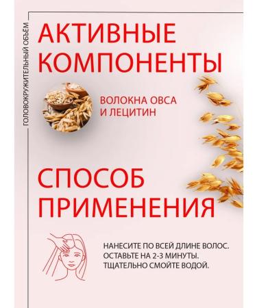 Kezy Air conditioner for all types of hair Magic Life 1l - Buy Online on GoSupps.com