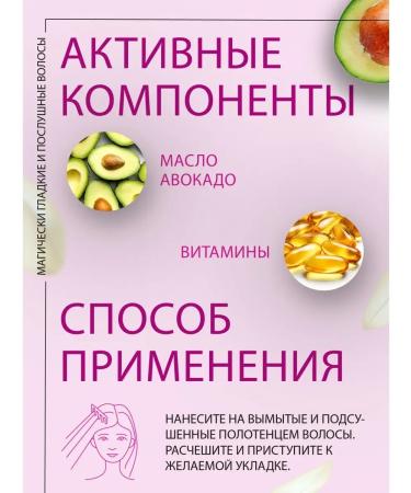 Kezy Magic Life Smooth 200 milking milk - Buy Online on GoSupps.com