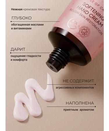 Zeitun Hand cream is nutritious with oils 50ml - Buy Online on GoSupps.com