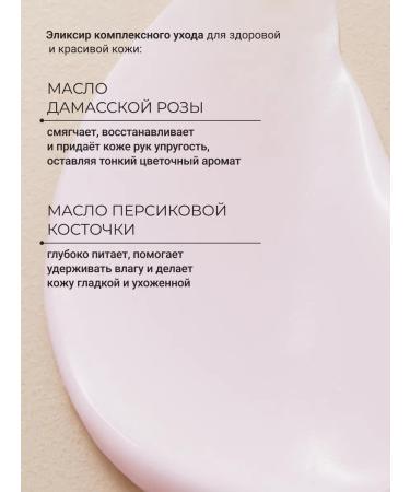 Zeitun Hand cream is nutritious with oils 50ml - Buy Online on GoSupps.com