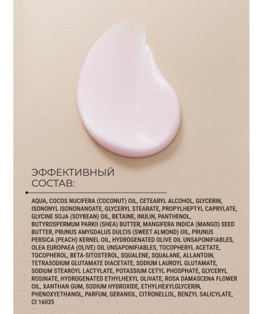 Zeitun Hand cream is nutritious with oils 50ml - Buy Online on GoSupps.com