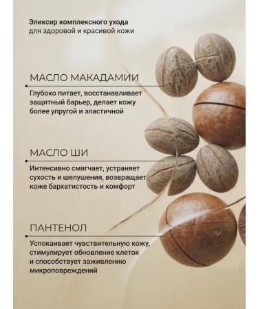 Zeitun Anti -aging hand cream with Aphrodisiac 50ml - Buy Online on GoSupps.com