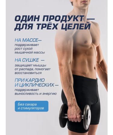 Siberian Nutrogunz BCAA amino acids exotic 225 g - Buy Online on GoSupps.com