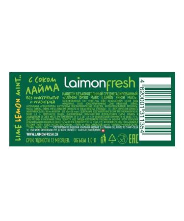 Laimon Lemonade Fresh 1 l. x 12 pcs - Buy Online on GoSupps.com