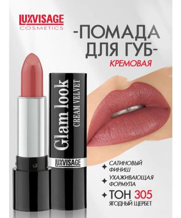 LUXVISAGE Lipstick Glam Look Cream Velvet Satin tone 305