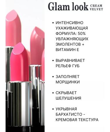 LUXVISAGE Lipstick Glam Look Cream Velvet Satin tone 322 - Buy Online on GoSupps.com