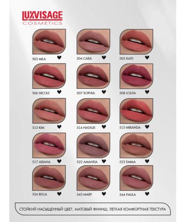 LUXVISAGE Lipstick PIN Up Ultra Matt Persistent matte tone 543 - Buy Online on GoSupps.com