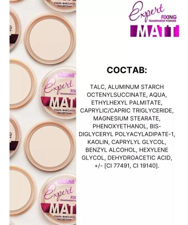 LUXVISAGE Facial Facial Power Expert Matt Colorless fixing - Buy Online on GoSupps.com