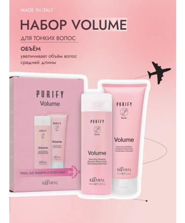 Kaaral Purify Volume Road set