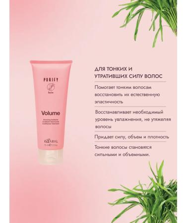 Kaaral Purify Volume Road set - Buy Online on GoSupps.com