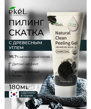 Pilling slotting scrub