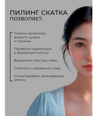 Pilling slotting scrub - Buy Online on GoSupps.com