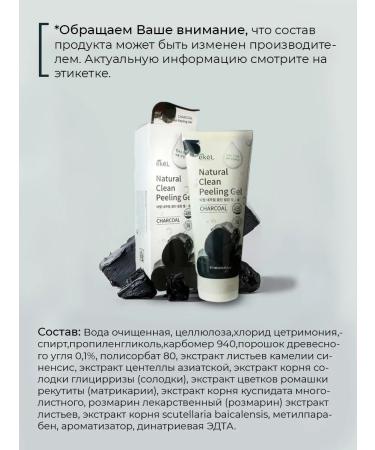 Pilling slotting scrub - Buy Online on GoSupps.com