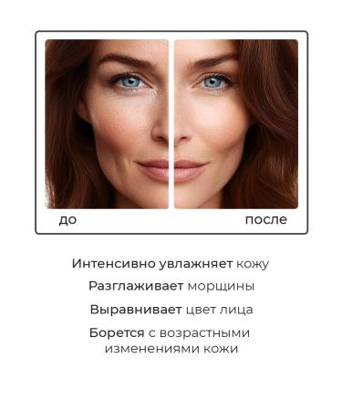 EKEL Moisturizing ampouled face cream with hyaluronic acid - Buy Online on GoSupps.com