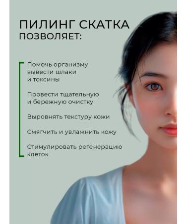 EKEL Face sling with apple - Buy Online on GoSupps.com