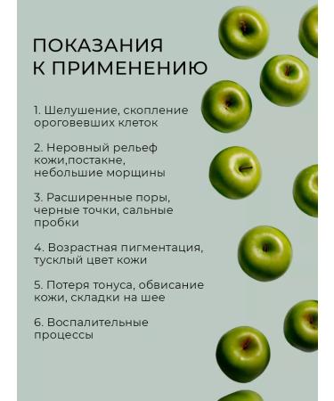 EKEL Face sling with apple - Buy Online on GoSupps.com